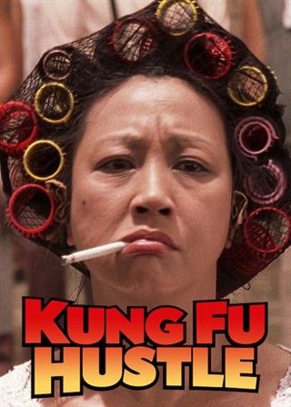 Kung Fu Hustlle poster.jpg